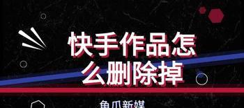 如何计算快手发作品的收益（快手收益计算方式详解）