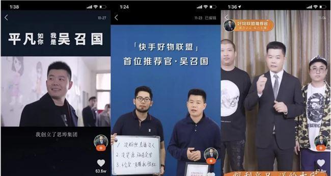 快手好物联盟开通攻略