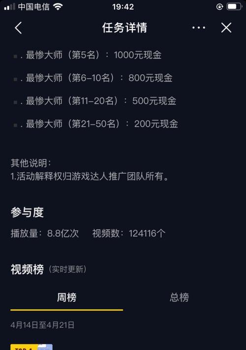 快手涨粉丝攻略（如何最快速度地涨粉丝）