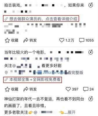视频号等级如何提升（教你从小白到大佬的成长之路）