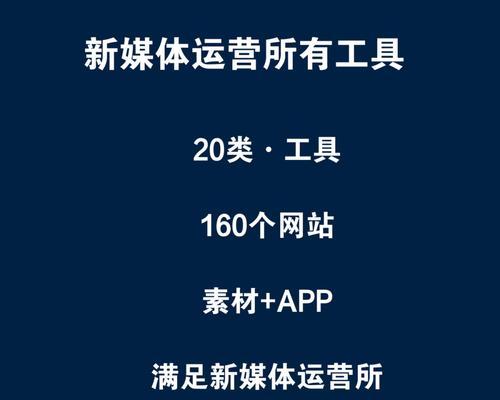 如何选择适合个人的自媒体平台（全面了解几大自媒体平台的优缺点）