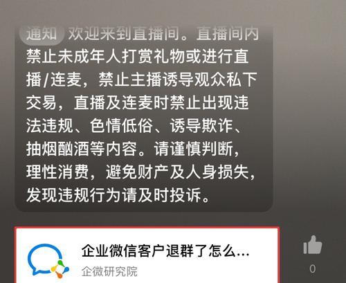 微信视频号推广之如何挂商品链接（让你的视频号变现更简单）