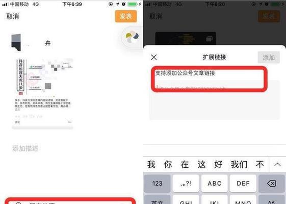 微信视频号收益大揭秘（想要赚钱）