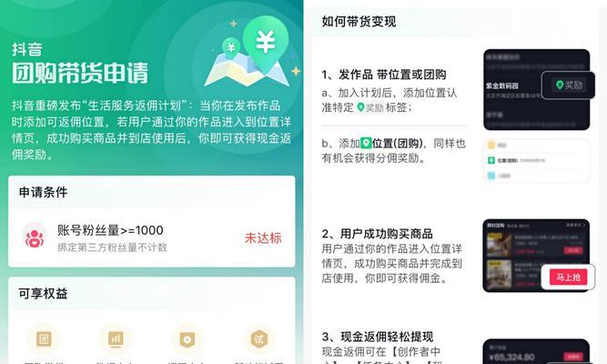 抖音团购达人掉粉惨遭“清零”，商家该如何预防（团购达人“爆红”后掉粉到1000以下）