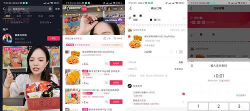 抖音小黄车开通费用大揭秘（抖音小黄车开通需要费用吗）