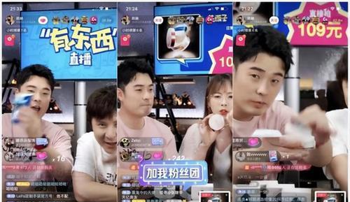 抖音直播间涨假粉如何应对（打破追求数量的陷阱）