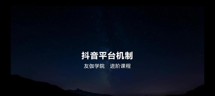 抖音原创认证权限设置详解（如何申请抖音原创认证权限）