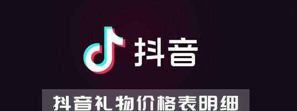 抖音直播破解不到1000粉丝的秘密（从这1个开始）