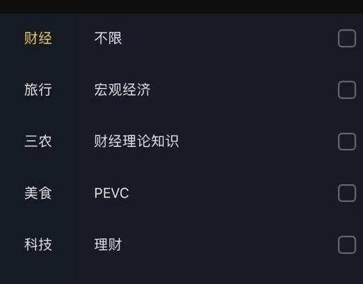 抖音橱窗微信账户无法开通怎么办（教你如何解决抖音橱窗微信账户开通问题）