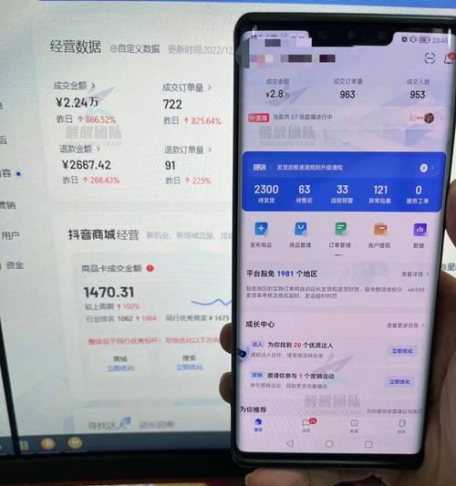 开通抖音橱窗需要营业执照吗（了解开通抖音橱窗的必要条件）