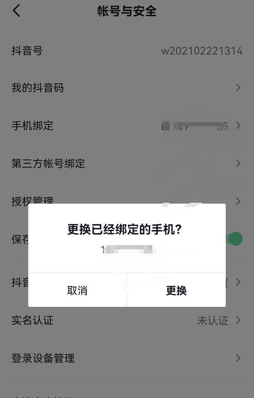 抖音一分钟权限全面开通，让你自由展现才华（抖音新政策助力创作者快速获得成功）