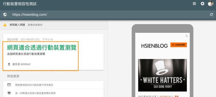 合理设置，让SEO达到最佳效果（从网站结构）