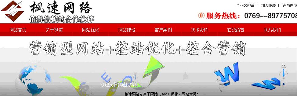 简单大气的企业网站设计（如何打造出简单大气的企业网站）