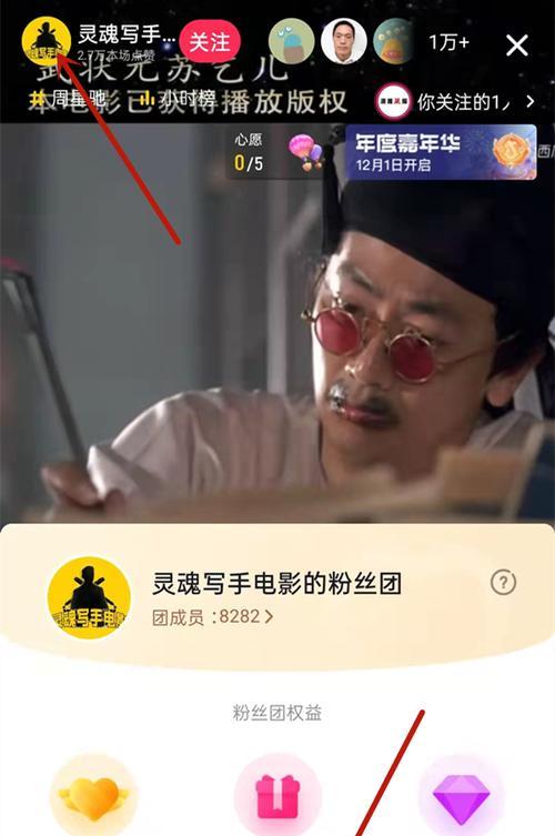 如何取消抖音直播话题（教你取消抖音直播话题的方法）
