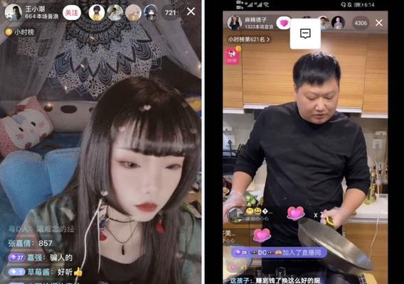 揭秘抖音直播间上热门现象（探究直播间上热门的内涵与实质）