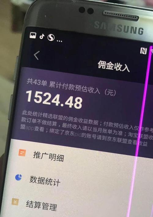 抖音直播开户需要花钱吗（了解抖音直播开户的费用及流程）