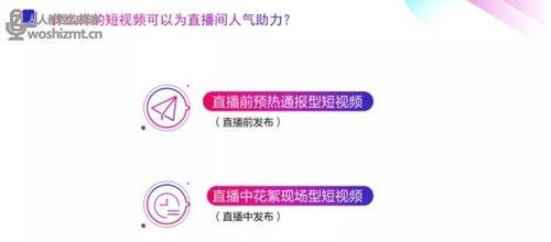 教你如何开启抖音直播（抖音直播开启步骤详解）