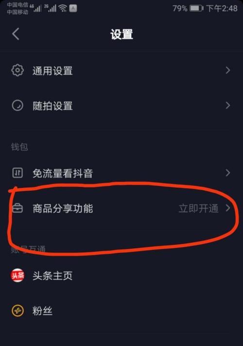抖音浏览量可以后台操作吗（探究抖音浏览量后台操作的真相）