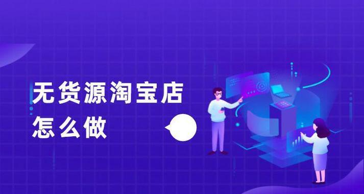抖音营销之淘宝商品推广攻略（如何利用抖音平台推广淘宝商品）