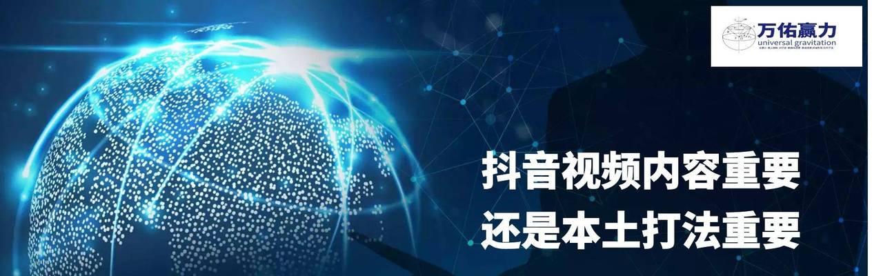 除视频质量外，影响抖音流量池的其他因素都有哪些（了解流量池的秘密）