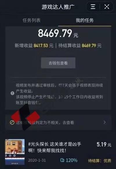 最新版抖音如何关闭商城（小技巧让你摆脱烦人的购物推广）