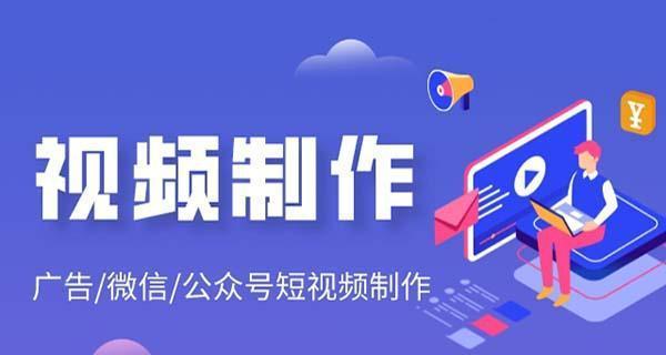 视频号直播功能解析（探究视频号直播功能的特点和使用方法）