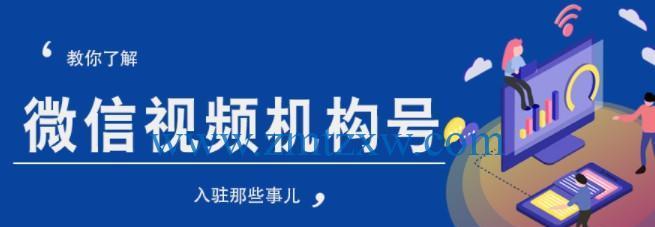 如何让你的视频号被推荐（提高视频质量）