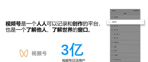 如何让你的视频号爆火（掌握这些技巧）