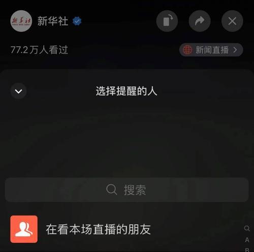 微信视频号播放量能带来盈利吗（揭秘微信视频号的盈利模式）