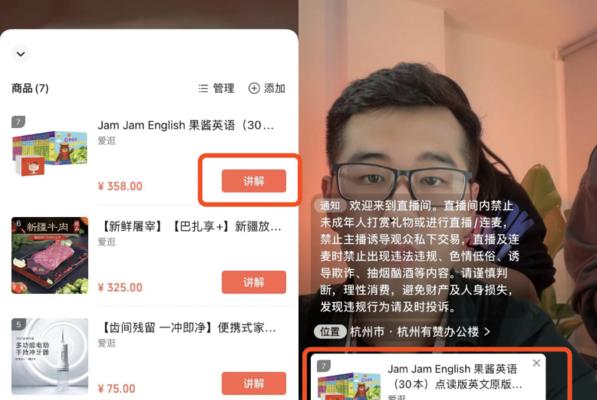 轻松玩转微信视频号，助你获得高浏览量（15个技巧）