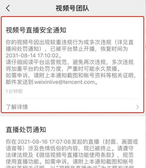 微信视频号直播怎么挂商品链接（打造直播带货新模式）