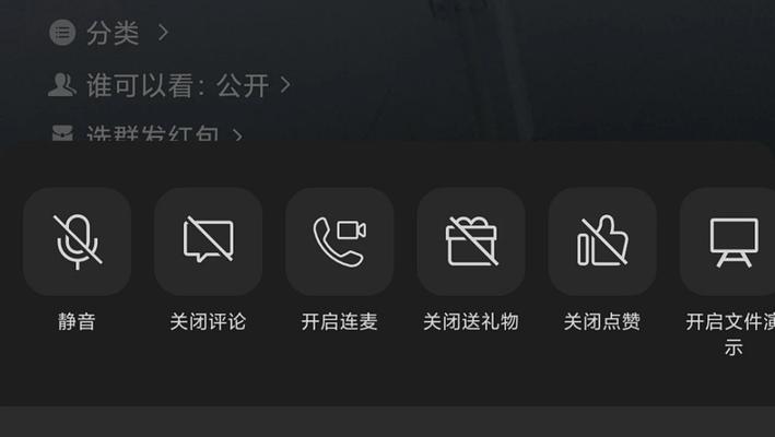 微信视频号直播开通卖货攻略（从零开始）