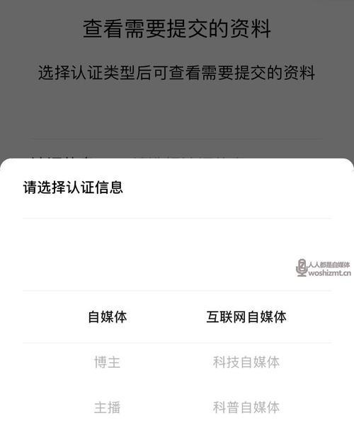 如何快速增加微信视频号粉丝（建立优质内容）