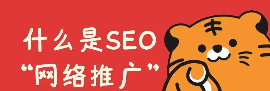 提升网站交互性能的方法（优化网页加载速度）
