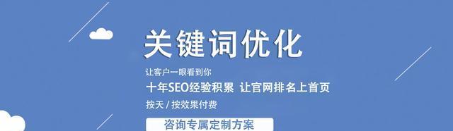 如何优化图片SEO（图片SEO优化技巧及实战案例分析）