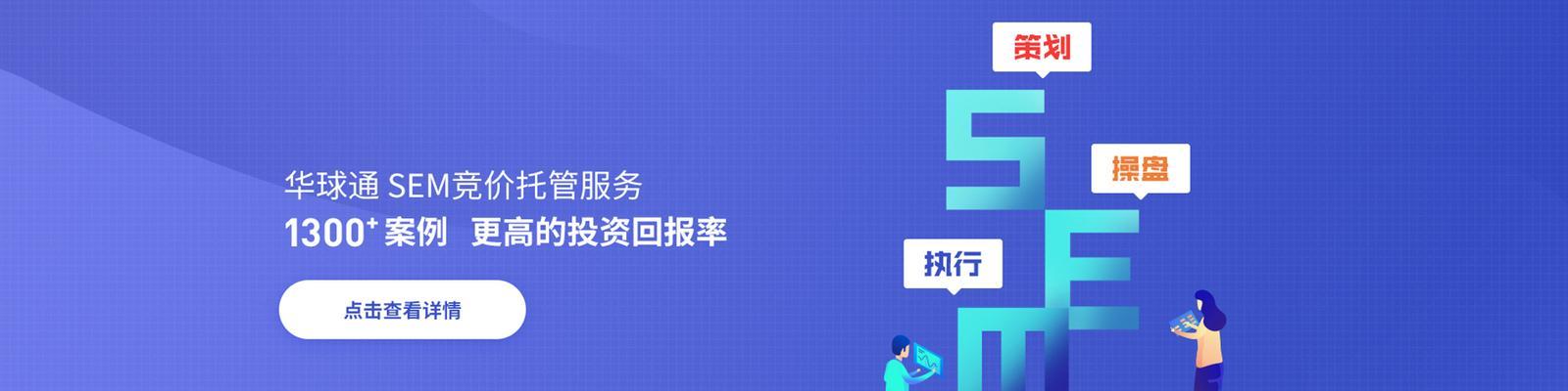 外贸网站运营的3大要点（从SEO、内容和用户体验角度）