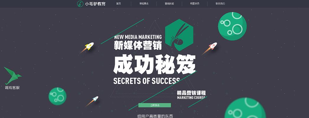 网络营销干货（帮你提高文章排名）