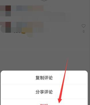 快手加V认证，让你成为短视频平台上的大咖（了解加V认证的好处）