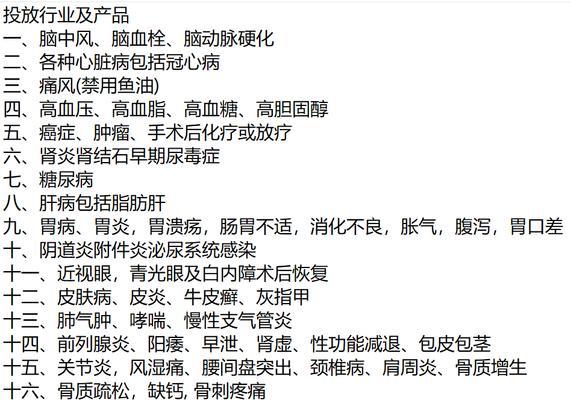快手宣布禁用限用农药推动绿色消费