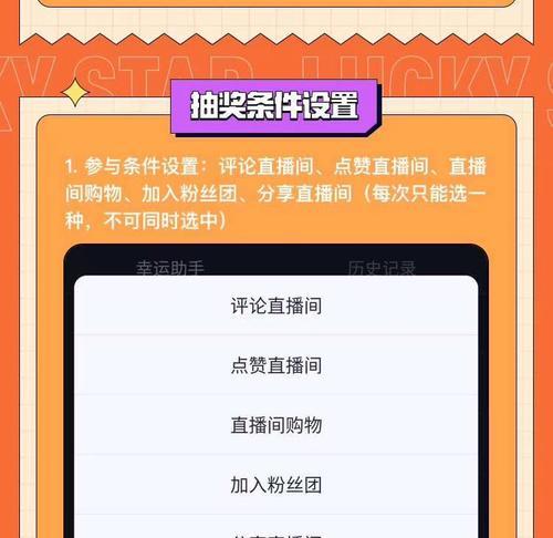 快手开店保证金多少钱（快手开店需要注意哪些细节）