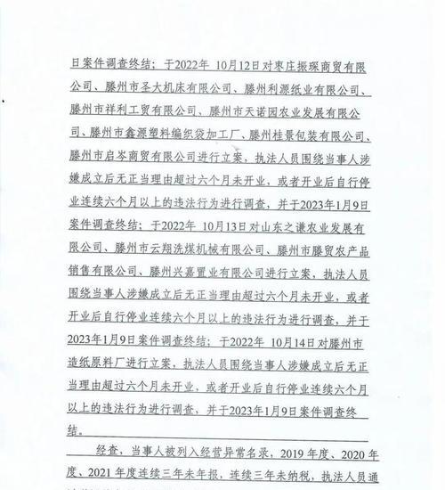 快手开闪电购需要营业执照吗（解读快手闪电购的营业执照要求及申请流程）