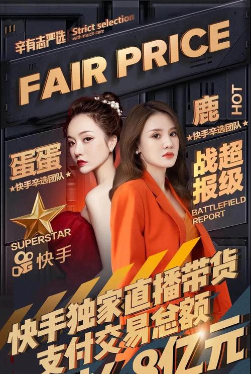 快手开直播的条件（如何满足开播要求）