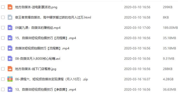 快手V认证乱申请会有什么后果（警惕虚假认证）
