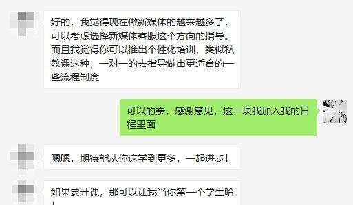 快手客服聊天记录查询方法（让解决问题更快捷）