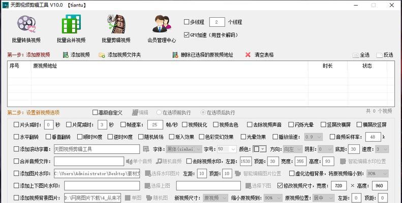 如何联系快手人工客服（详细介绍快手客服联系方法）