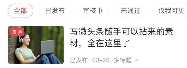 快手老号如何轻松上热门（经验分享）