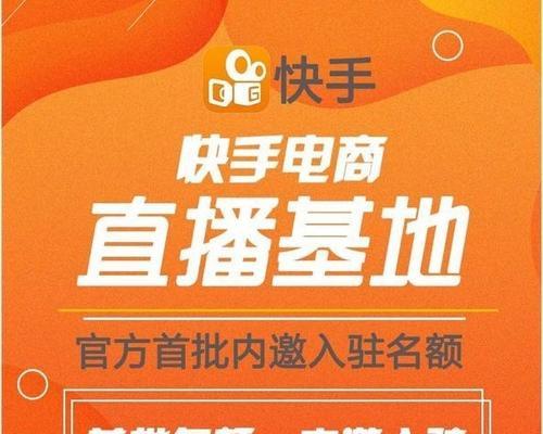 快手卖家能否拒绝闪电购退货（闪电购退货的规定及快手卖家的权利）