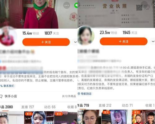 快手卖货是否需要营业执照（快手卖货的相关规定及注意事项）