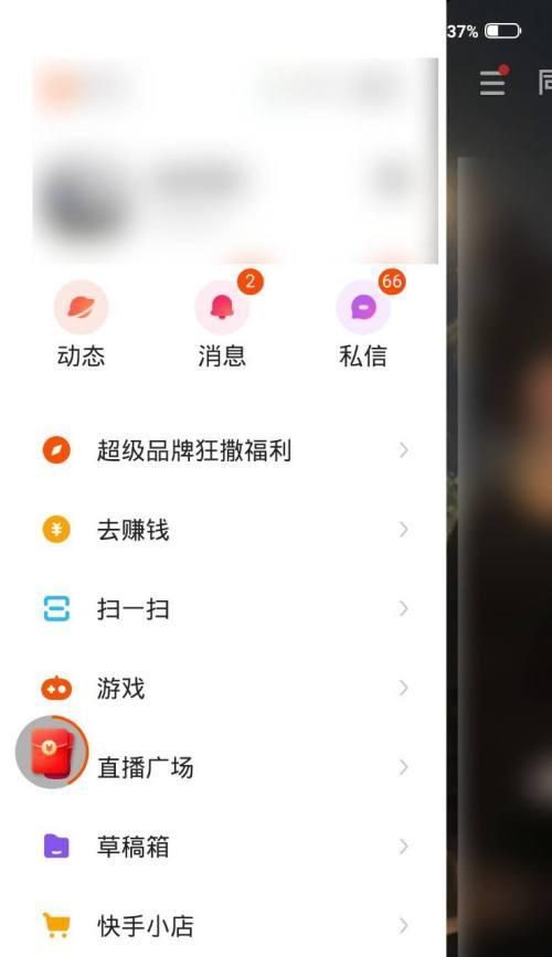 快手每日提现800元，是否会被扣税（探讨快手提现是否涉及税收问题）