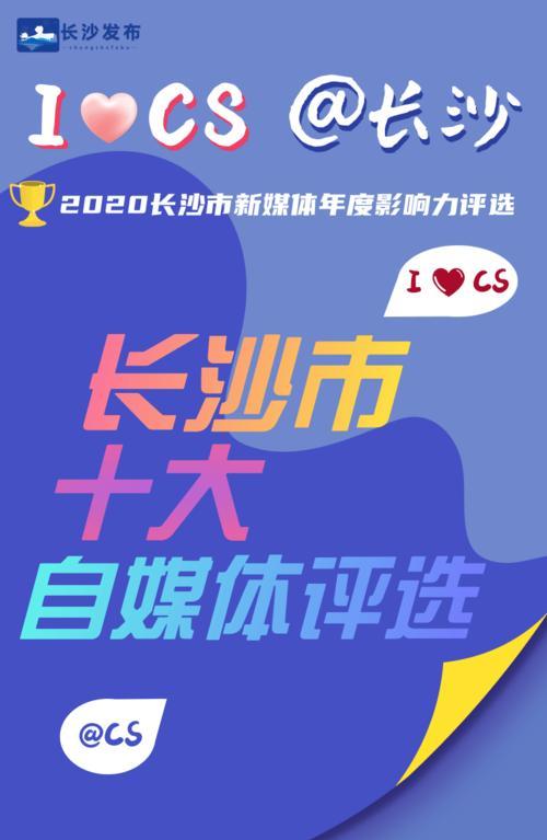 快手年货节报名攻略（如何成功参与快手年货节）